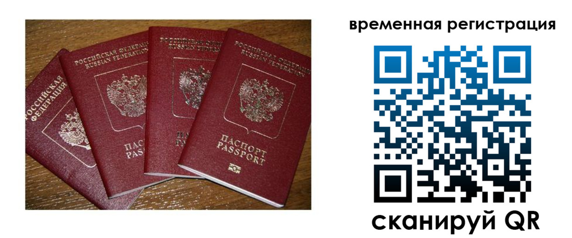 найти адрес прописки в Пугачёве