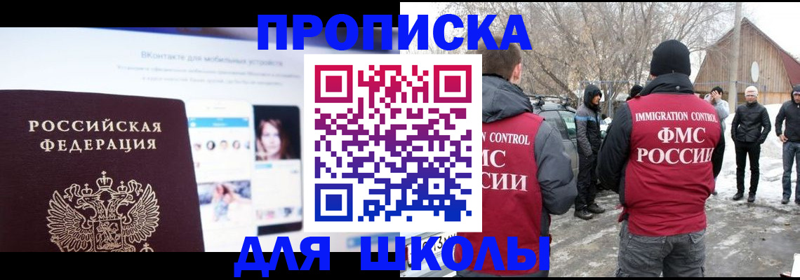 пропишу в квартире в Пугачёве